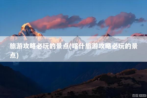 文章配图