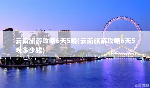 文章配图