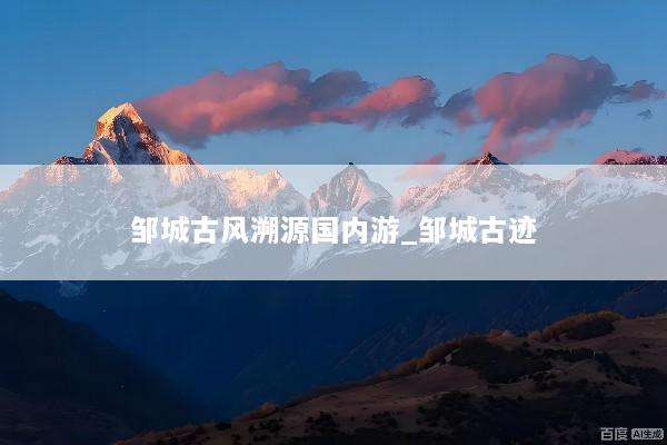 文章配图