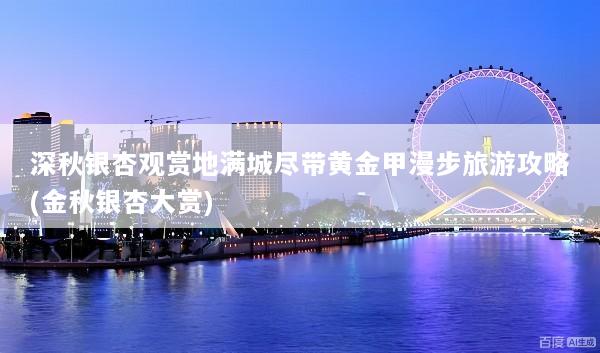 文章配图
