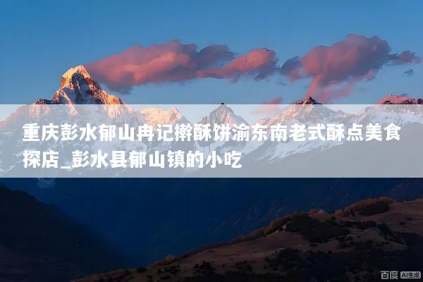 文章配图