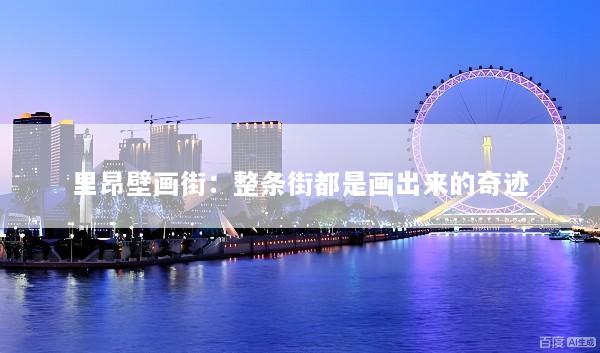 文章配图