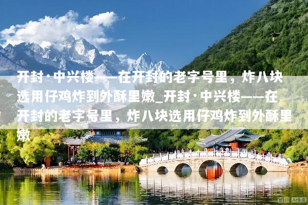 文章配图