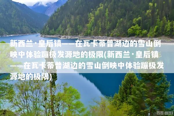 文章配图