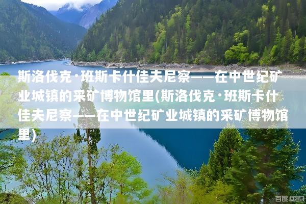 文章配图