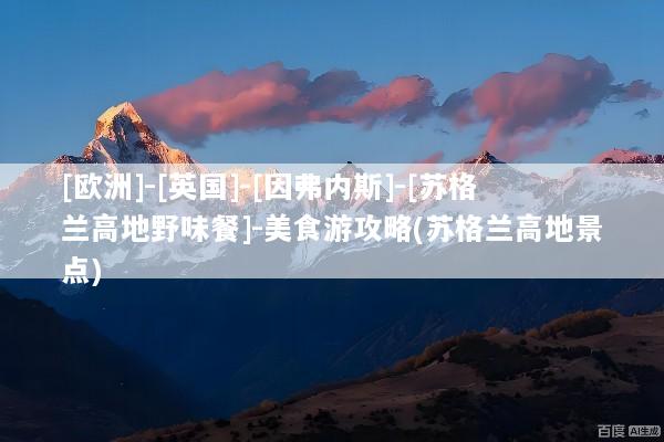 文章配图