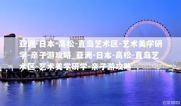 文章配图