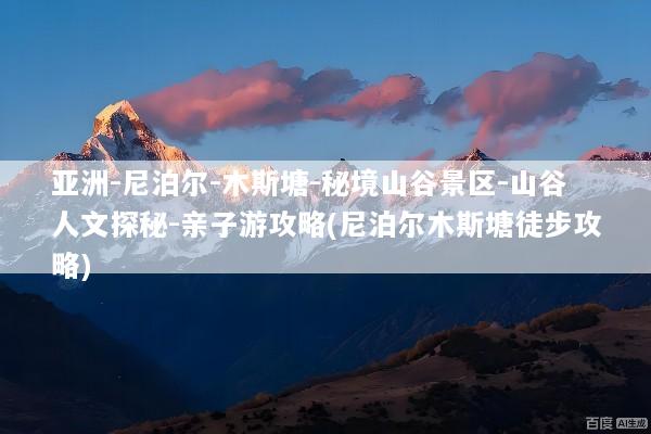 文章配图
