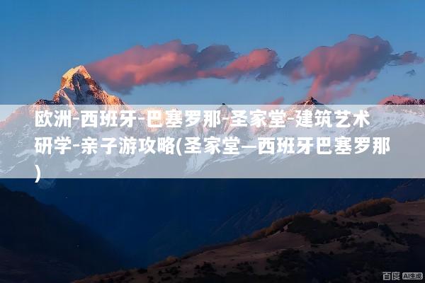 文章配图